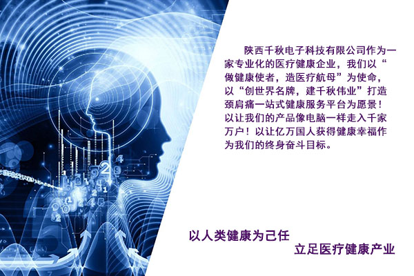 大健康產(chǎn)業(yè)，你真的懂嗎？