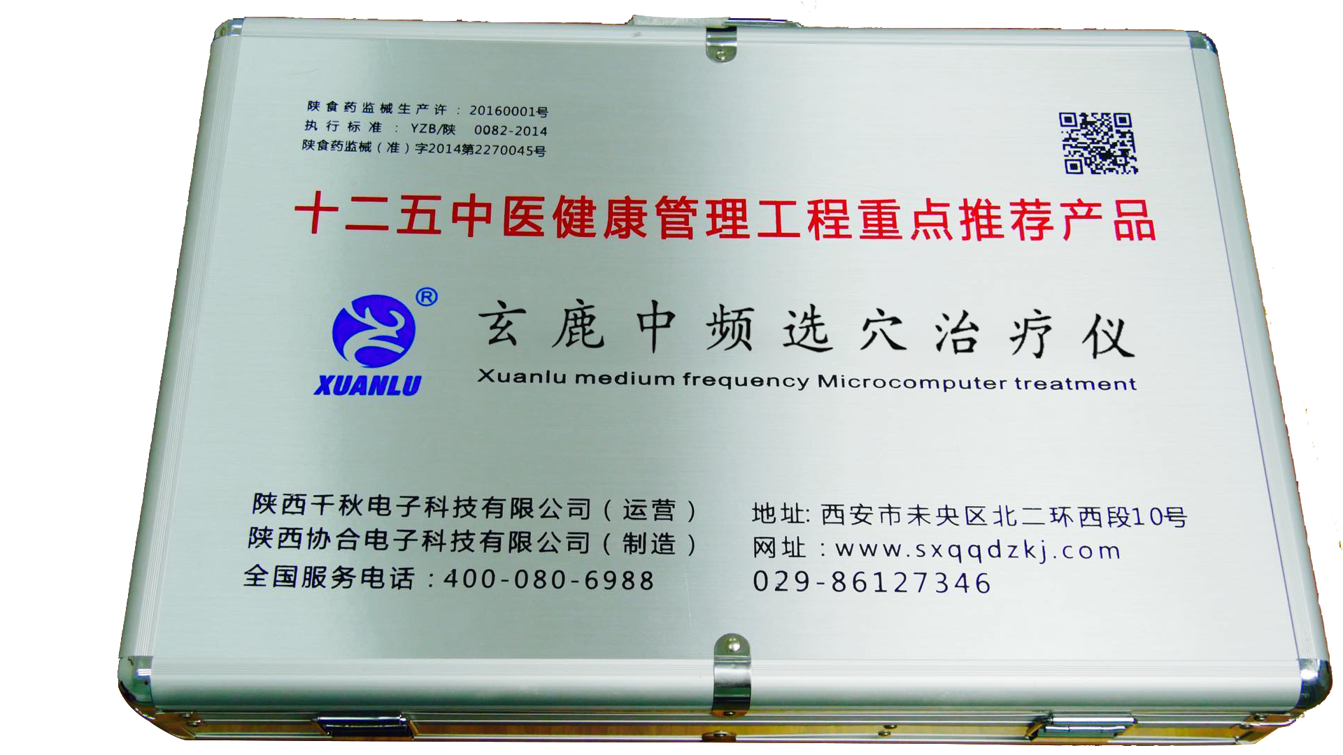 經(jīng)絡(luò)通暢不通暢，看看就知道！