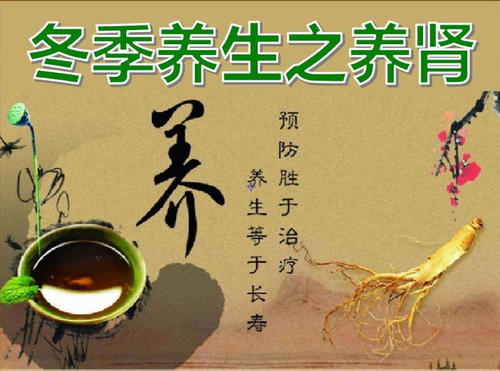 冬季應(yīng)該養(yǎng)那個臟腑？中醫(yī)告訴你養(yǎng)腎最重要，要按摩5個穴位